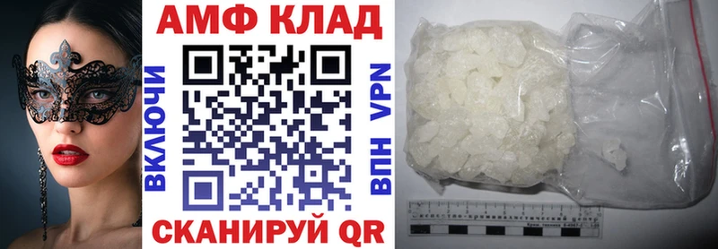 Амфетамин 97%  наркотики  ОМГ ОМГ вход  Суздаль 