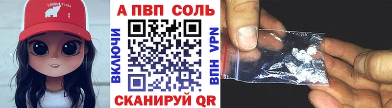 APVP крисы CK кракен как войти Суздаль где можно купить наркотик