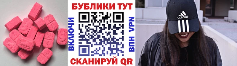 ЭКСТАЗИ ешки  Суздаль 