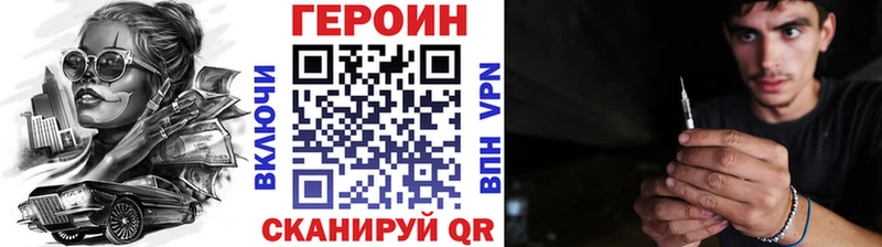 где продают   Суздаль  Героин афганец 