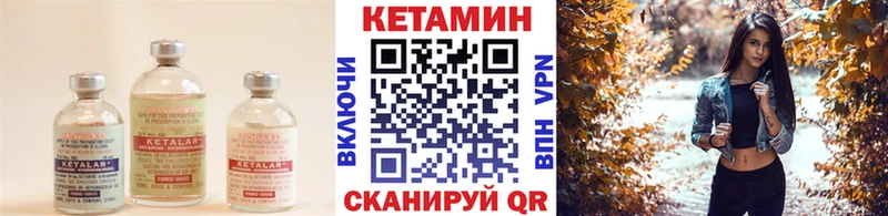 OMG tor  Суздаль  КЕТАМИН ketamine 