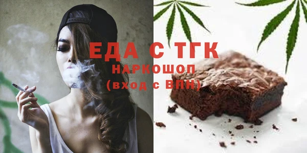 меф Абдулино