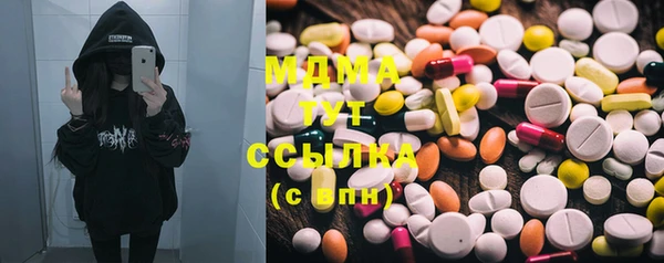 меф Абдулино