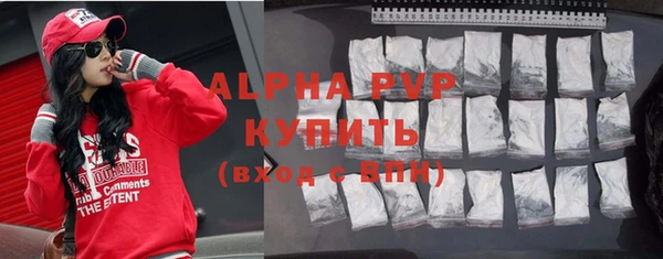 меф Абдулино