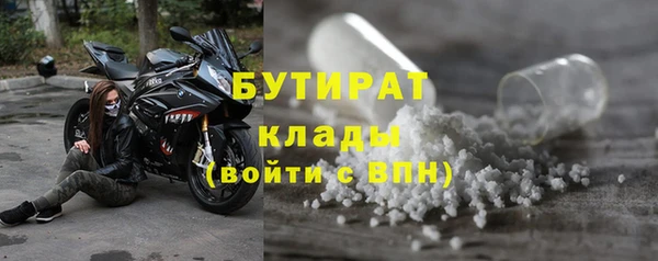 бутик Абинск