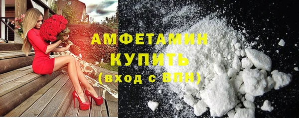 бутик Абинск
