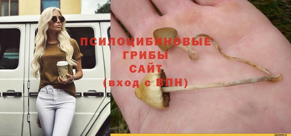 бутик Абинск