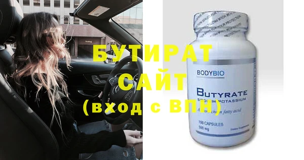 бутик Абинск