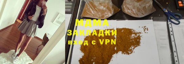 кокаин VHQ Абаза