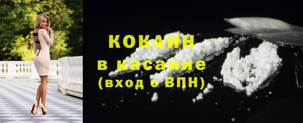 бутик Абинск