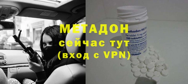 кокаин VHQ Абаза