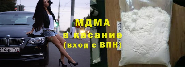 кокаин VHQ Абаза