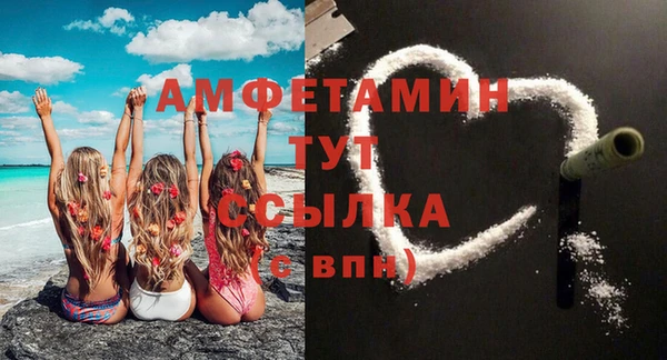 меф Абдулино