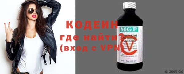 кокаин VHQ Абаза
