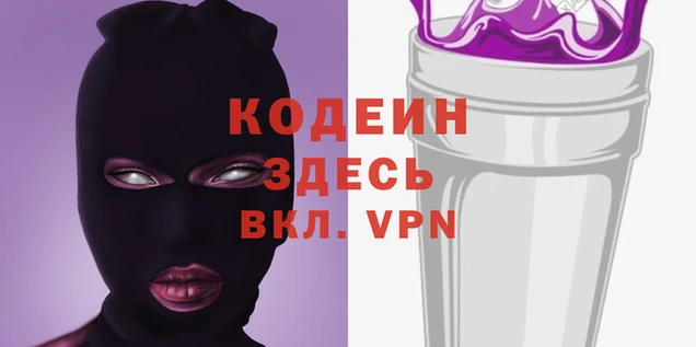 кокаин VHQ Абаза