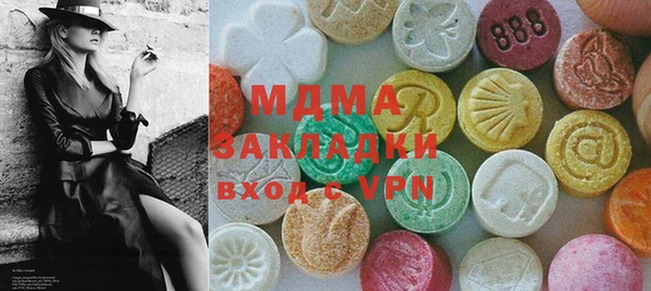 бутик Абинск