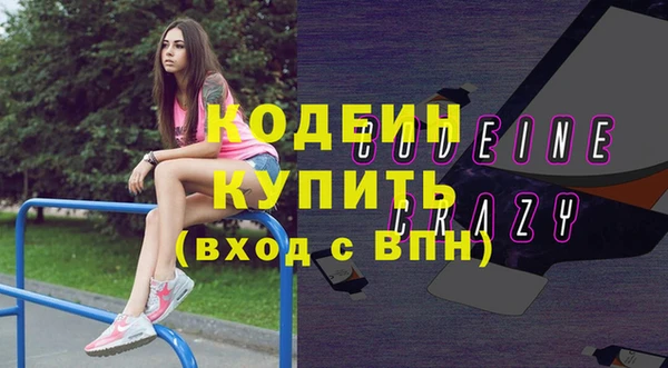 кокаин VHQ Абаза