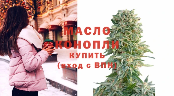 бутик Абинск