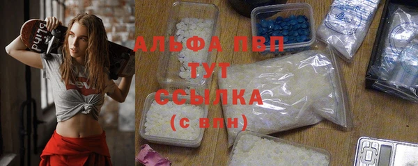 меф Абдулино