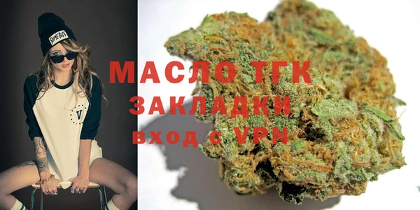 меф Абдулино