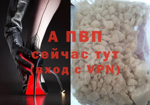 герыч Рославль