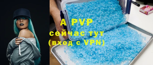 кокаин VHQ Абаза