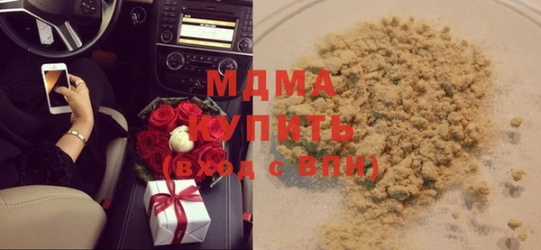 бутик Абинск