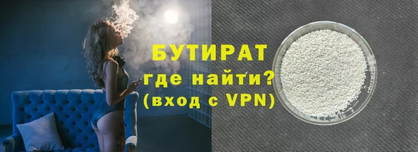 бутик Абинск