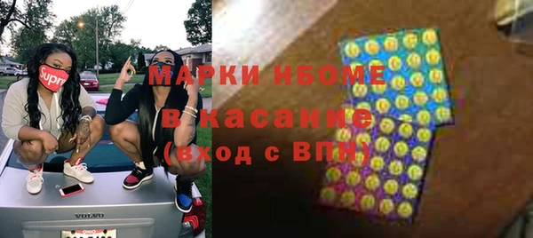 меф Абдулино