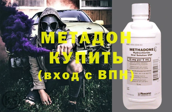 меф Абдулино
