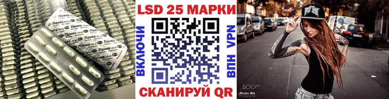 LSD-25 экстази ecstasy Суздаль