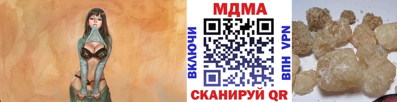 МДМА кристаллы дарк нет клад Суздаль