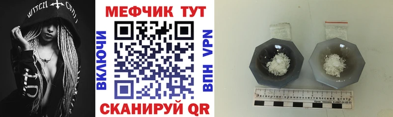 Мефедрон VHQ  цена   Суздаль 