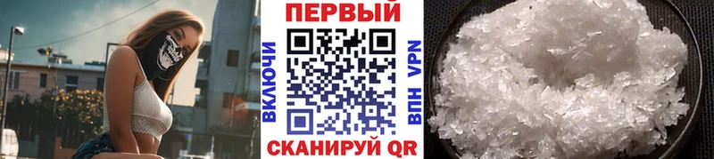 Первитин кристалл  Суздаль 