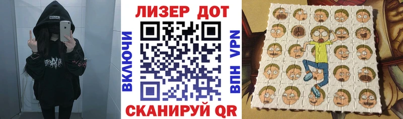 omg зеркало  Суздаль  Марки N-bome 1,5мг 