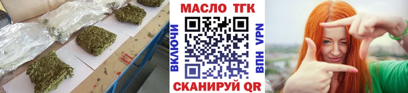 ТГК THC oil Суздаль
